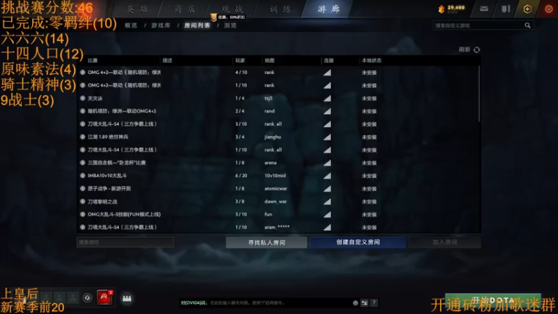 【2022-11-23 22点场】書童SSS：想要有直升机~