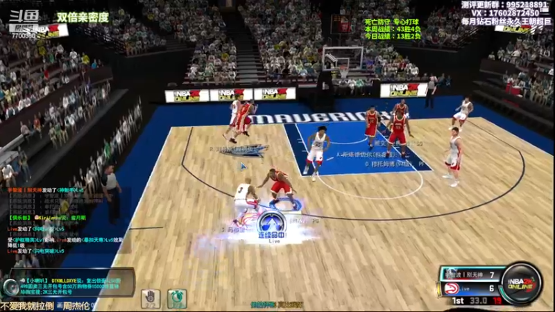 【2022-11-23 22点场】王泽川呐：德里克·罗斯！