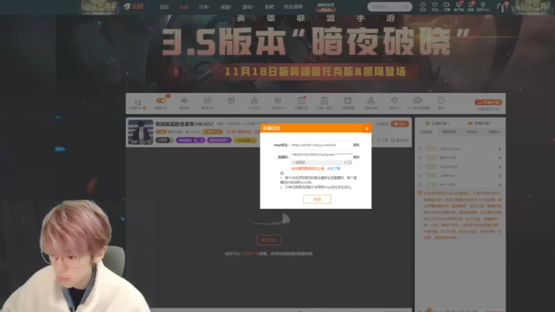 【2022-11-24 14点场】西瓜太浪xx：西瓜-围观OPPO Reno9系列发布会