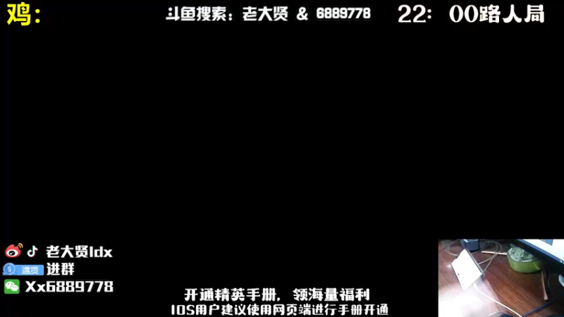 【2022-11-24 19点场】老大贤：王牌1v4：钢枪不识贤贤 下一句