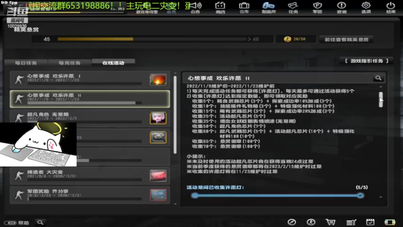 【2022-11-21 00点场】回来看看13：CSOL，启动！！！