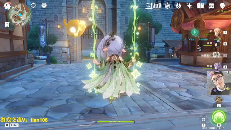 【2022-11-24 06点场】賤丶大骚賤：开服玩家回归探索