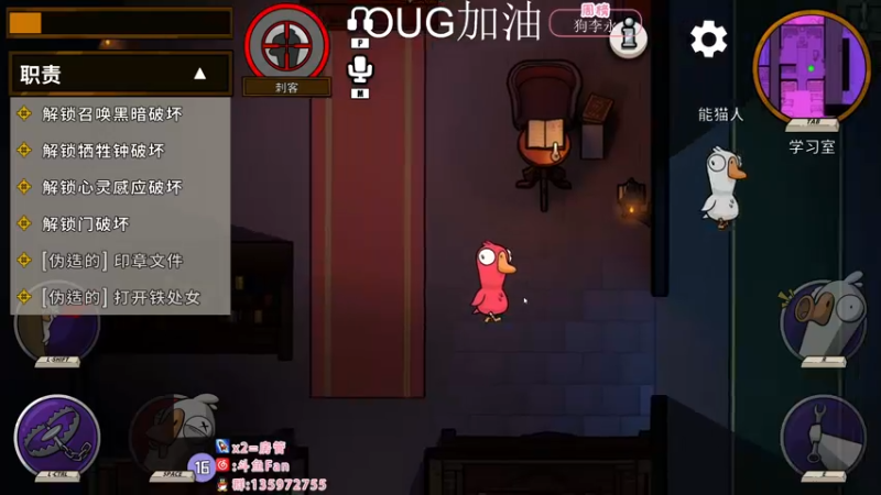 【2022-11-24 04点场】NRK丶反神：双倍 OUG加油