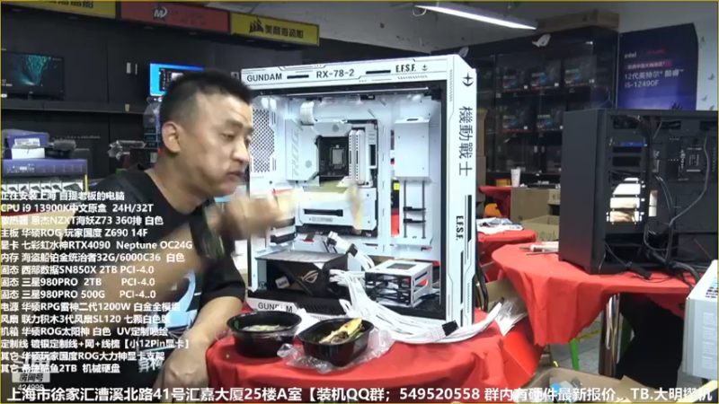 【2022-11-24 21点场】上海大明海：【大明攒机】英特尔arc+英特尔配置推荐