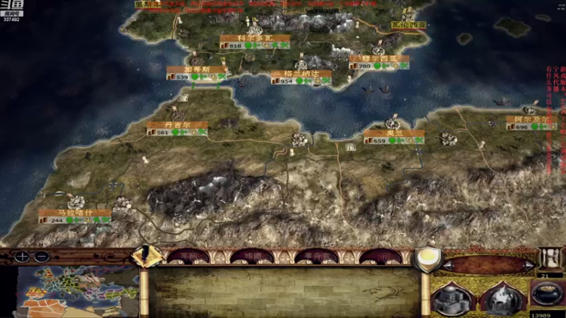【2022-11-24 14点场】附属掌旗官：君王之略03调试版24.1摩尔：伊比利亚