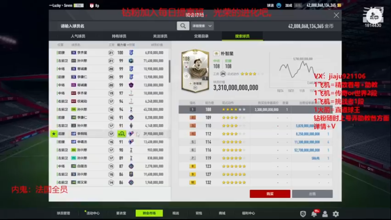 【2022-11-23 12点场】JiaJu就是我啊：新杯赛随时可打~