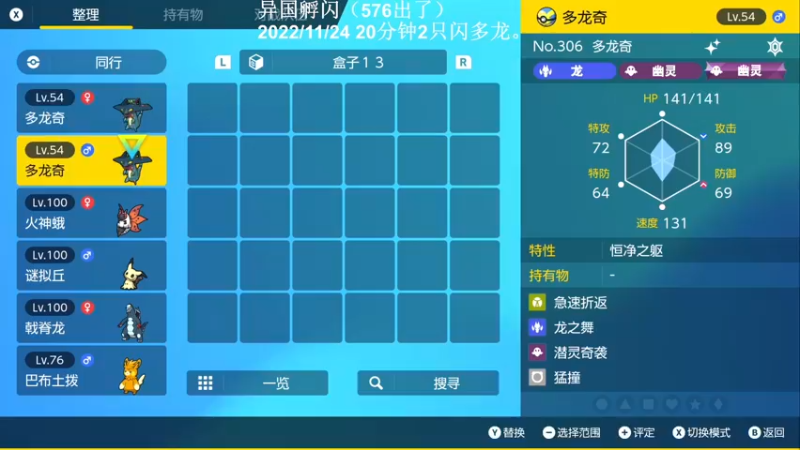 【2022-11-24 01点场】zard1991：zard1991 chill dude