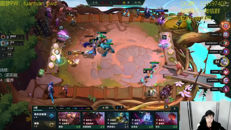 【2022-11-24 15点场】阿陈ctw：国服最后的欢乐时光