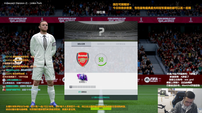 【FIFA ONLINE 4】A胖瘦了的精彩时刻 20221124 15点场