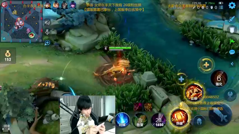 【2022-11-24 01点场】路人王Asuka：【国服露露已拿标，上国服李白玄策中】