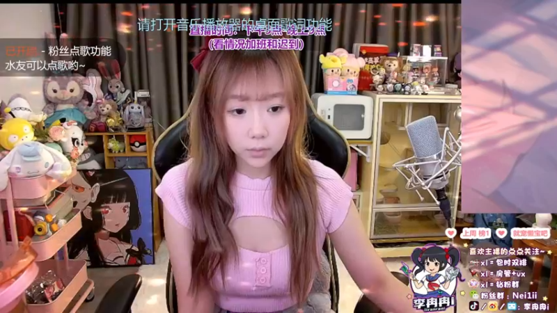 【2022-11-24 15点场】李冉冉i：♥冉冉电刑烬·光速冲钻1♥