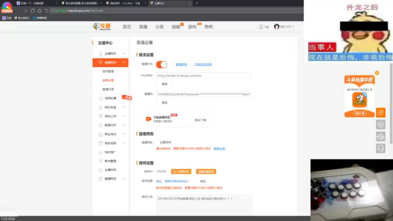 【2022-11-24 20点场】秦虹1994：秦虹：憧憬传媒独家冠名！