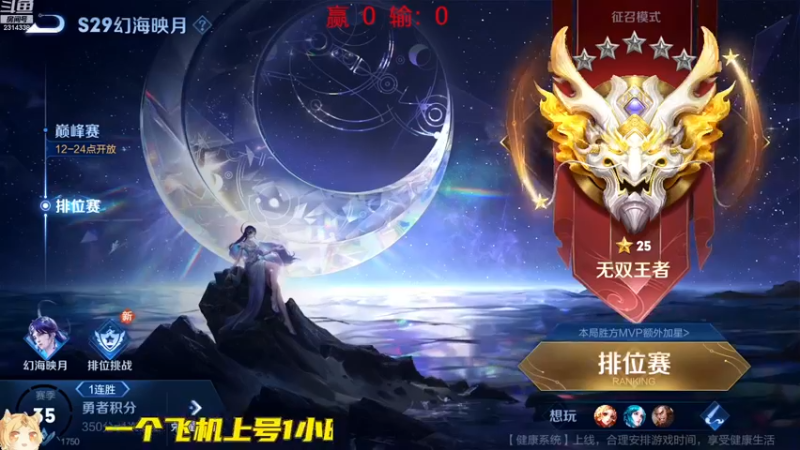 【2022-11-24 11点场】国服老狐狸：国服妲己：进来学技术了