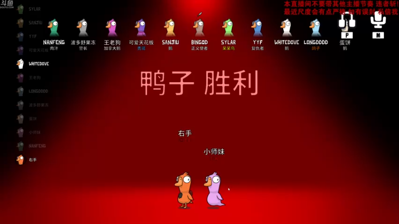 【2022-11-23 21点场】谢彬DD：双倍亲密度~白刀,晚杀