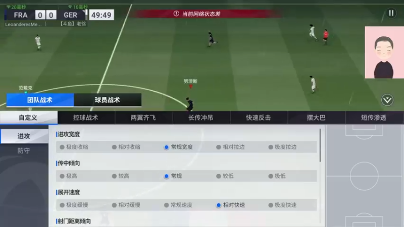【2022-11-23 12点场】徐兴发1993：播一会绿茵信仰-第7天