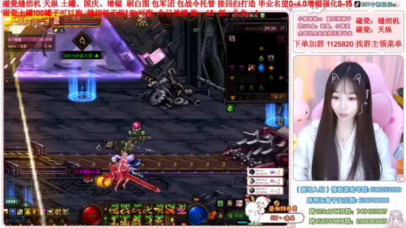 【2022-11-23 23点场】小雅妹妹m：♥️缝纫机亏麻了，天纵土罐不排队❥
