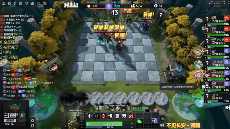 【2022-11-23 18点场】囧啥都不懂雪诺：大鹏一日同风起！