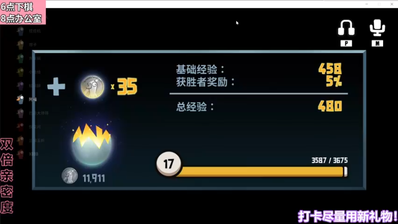 【2022-11-23 23点场】若若跑的贼快：小若今天五点半来哟