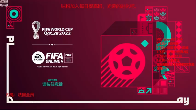 【2022-11-23 20点场】JiaJu就是我啊：新杯赛随时可打~