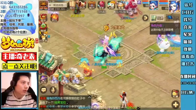 【2022-11-23 13点场】烟鬼奇老表：【长风破浪】今天钻石双倍卡！