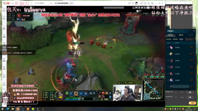 【2022-11-24 14点场】林子文i：白银双倍：峡谷前十，千分打野野区教学！！