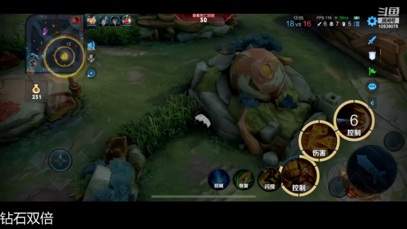 【2022-11-24 22点场】苏晨eve：（钻石双倍）我就是最强的