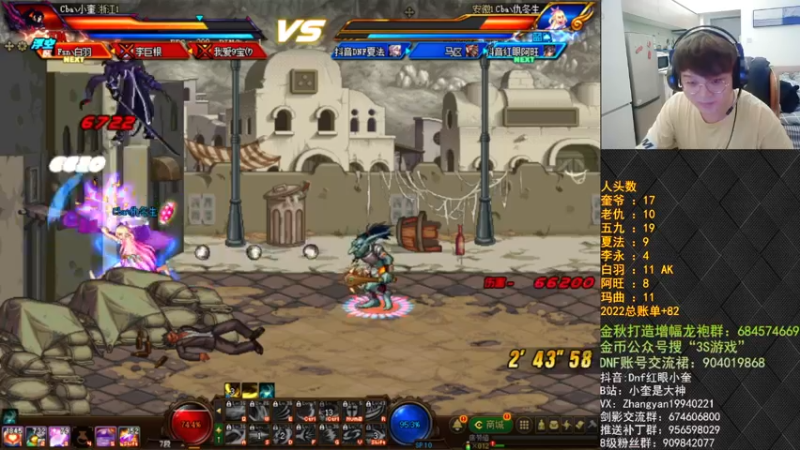 【2022-11-24 21点场】红眼小奎：F1分组出啦，顶级44+点将