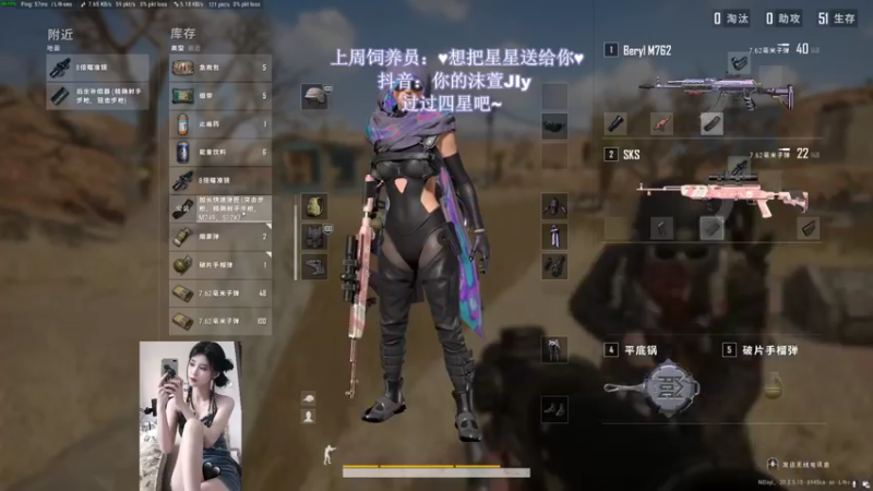 【2022-11-21 22点场】憨批姐姐沫萱：【大姨】打打游戏鸭~冲冲周榜鸭！