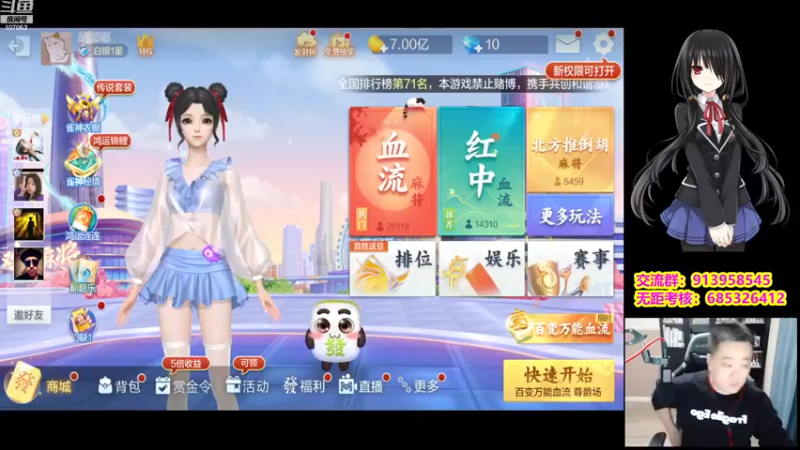 【2022-11-24 20点场】dnf冷寨主：【冷寨主】能不能搞好关系？