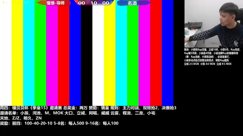 【2022-11-24 18点场】游天堂：小孩曾卓君：憧憬传媒冠名