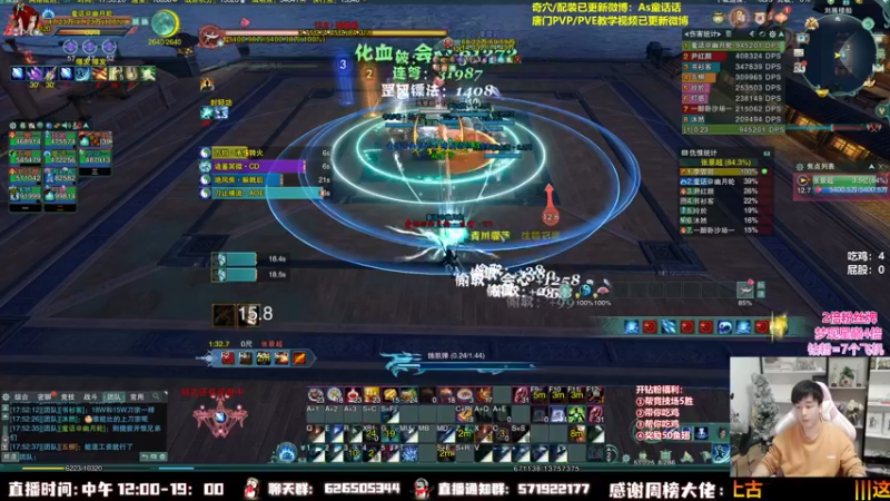 【2022-11-24 17点场】As童话话话：【4倍】大战李重茂，新团队磨合一下！