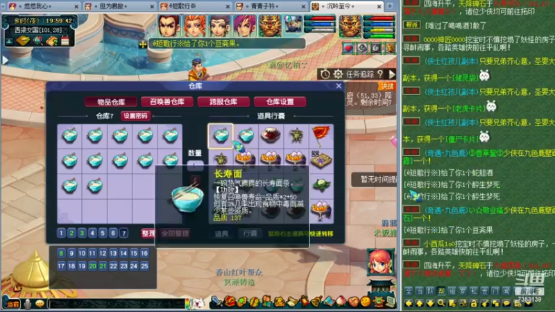 【2022-11-23 19点场】o山星o：开店仙人，新手学堂