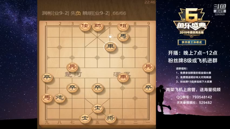【2022-11-23 22点场】日月轮回888：特级教练，巅峰对决！
