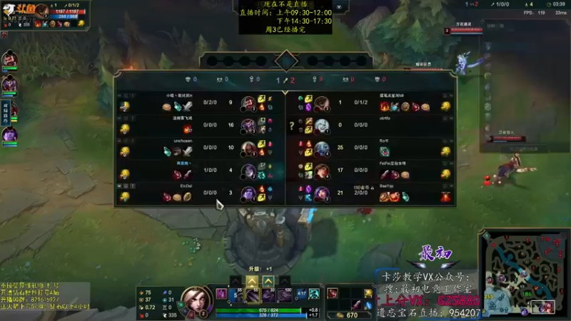 【2022-11-24 06点场】最初卡莎：11年老AD：季前赛卡莎教学