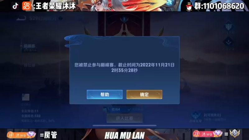 【2022-11-20 18点场】沐沐Ccccc：挑战一星期0到数字标！