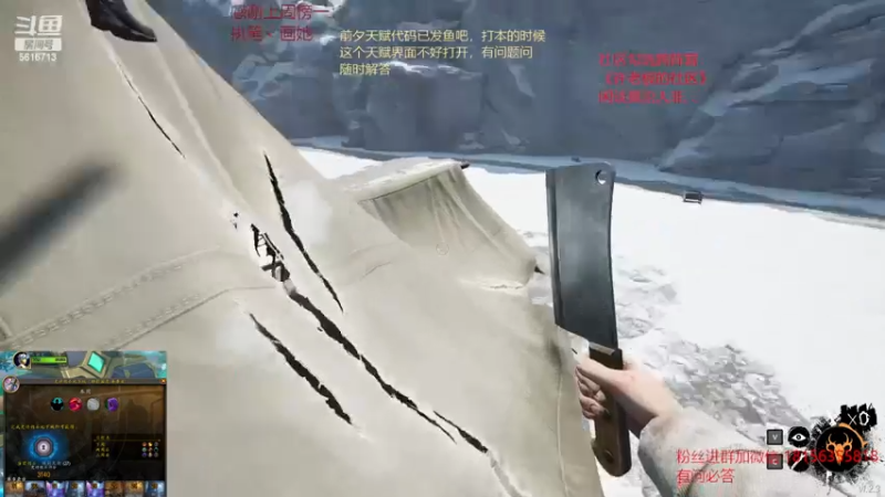 【2022-11-24 02点场】许言0407：许老板：恶魔猎手大秘境