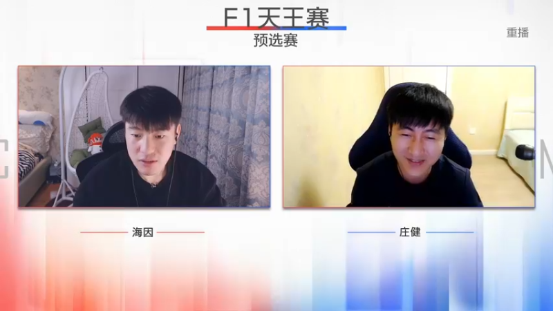 【2022-11-24 16点场】DNF官方直播间：【预告】11月26日 F1嘉年华