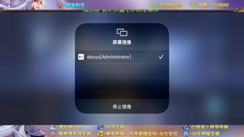 【2022-11-24 12点场】HK提笔：两个国服带粉，可以上号帮打