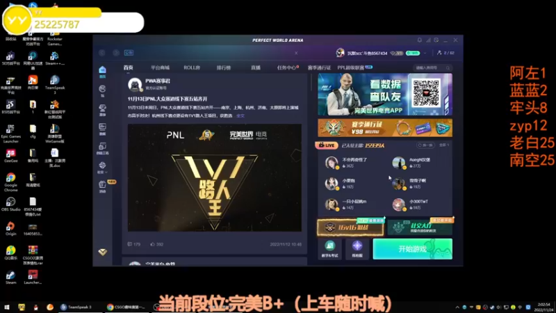 【2022-11-24 02点场】CSGO沉默男孩：【沉默】双倍亲密度！