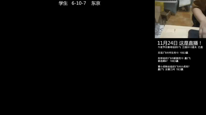 【2022-11-24 20点场】重庆辉輝：明天来 憧憬传媒独家冠名