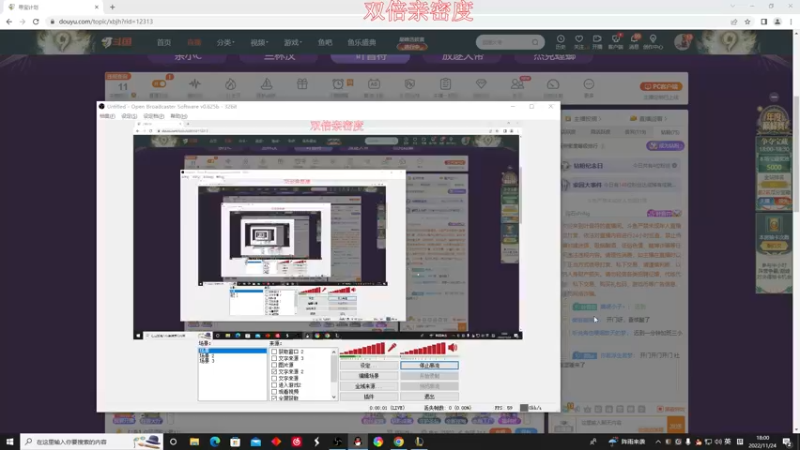 【2022-11-24 18点场】叶音符：叶音符:新版本答案已解锁