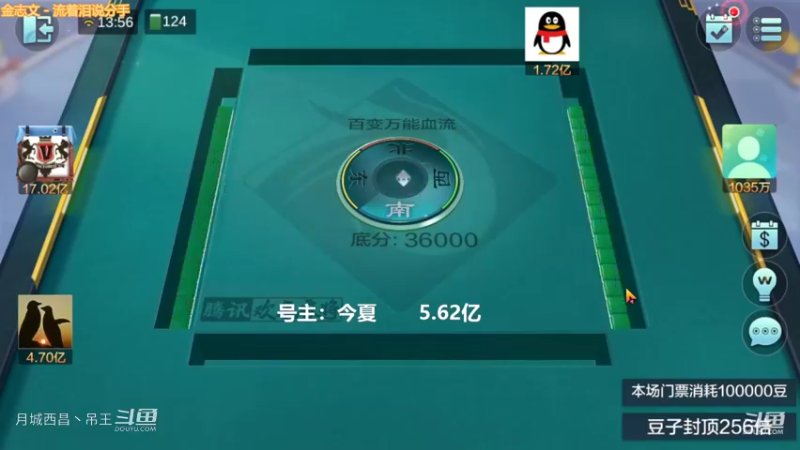 百变玩法，九连想赢点豆子真的不容易啊