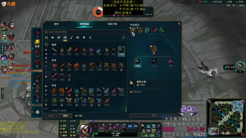 【2022-11-24 08点场】最初卡莎：11年老AD：季前赛卡莎教学