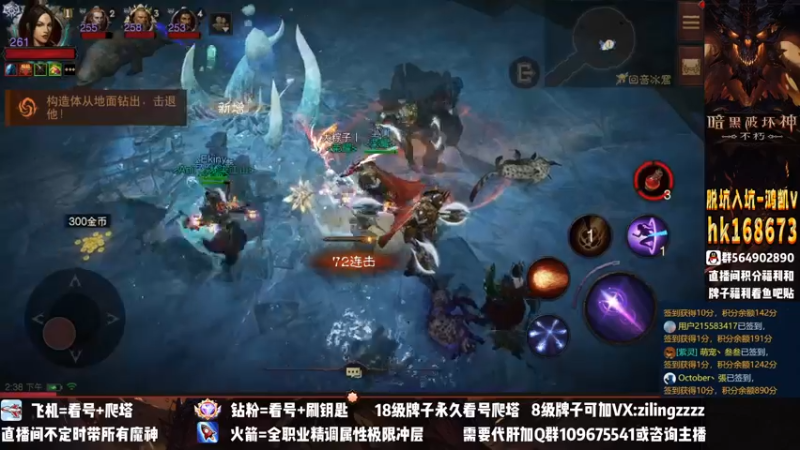 【2022-11-24 14点场】紫灵z：紫灵：国服首通200层！7941战等