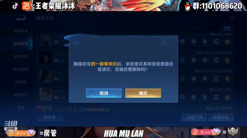 【2022-11-21 00点场】沐沐Ccccc：挑战一星期0到数字标！