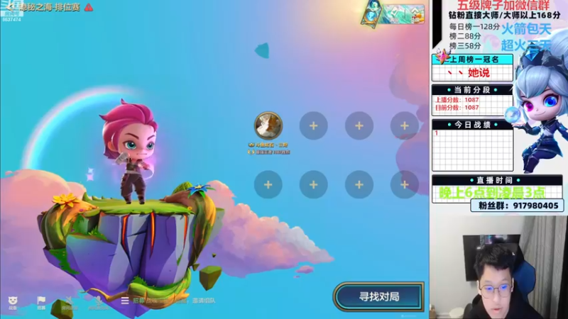 【2022-11-24 18点场】Xs雲烬：狂欢来袭！！！