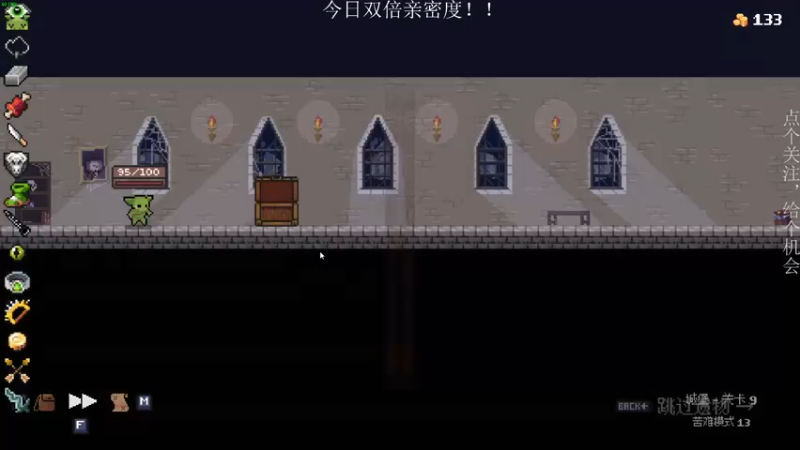 【2022-11-23 22点场】凡尘困：双双双双倍亲密度！~！！！！！！！！！！