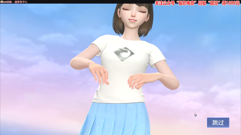 【欢乐麻将】靓旭的精彩时刻 20221124 22点场