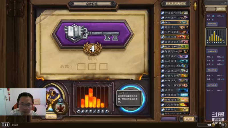 【2022-11-23 23点场】麦迪文哥：晚风很大，吹散了阿珍与阿强。