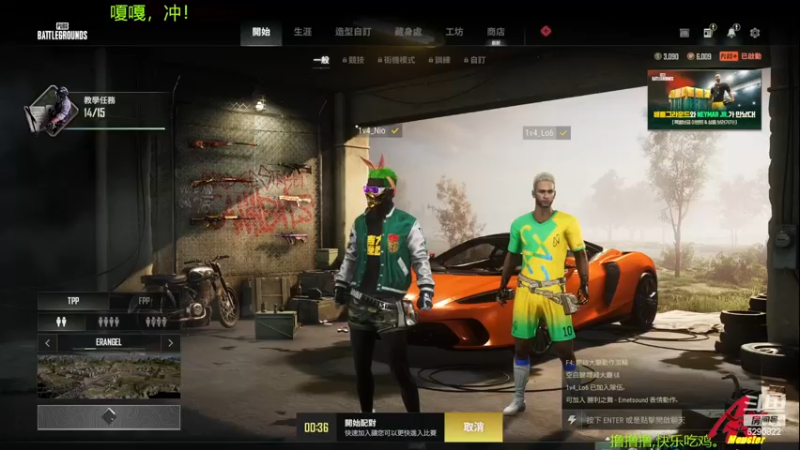 【2022-11-24 13点场】j1eeeeee：铁憨憨车队